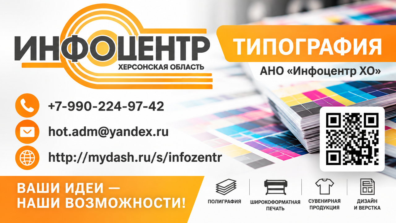 От идеи на экране до яркой реальности в ваших руках!